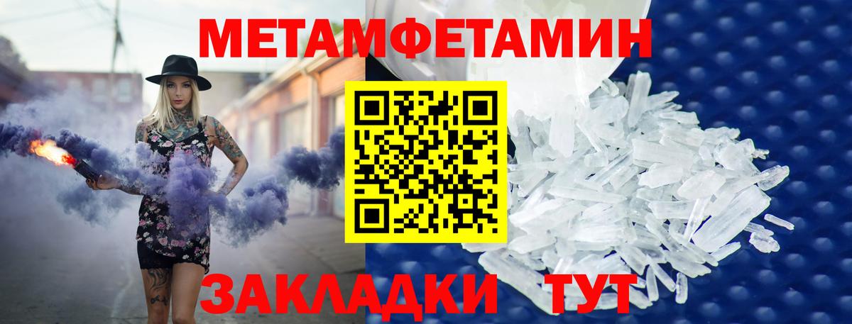 Amphetamine  АМФЕТАМИН VHQ  Вход с VPN  Спасск-Дальний 