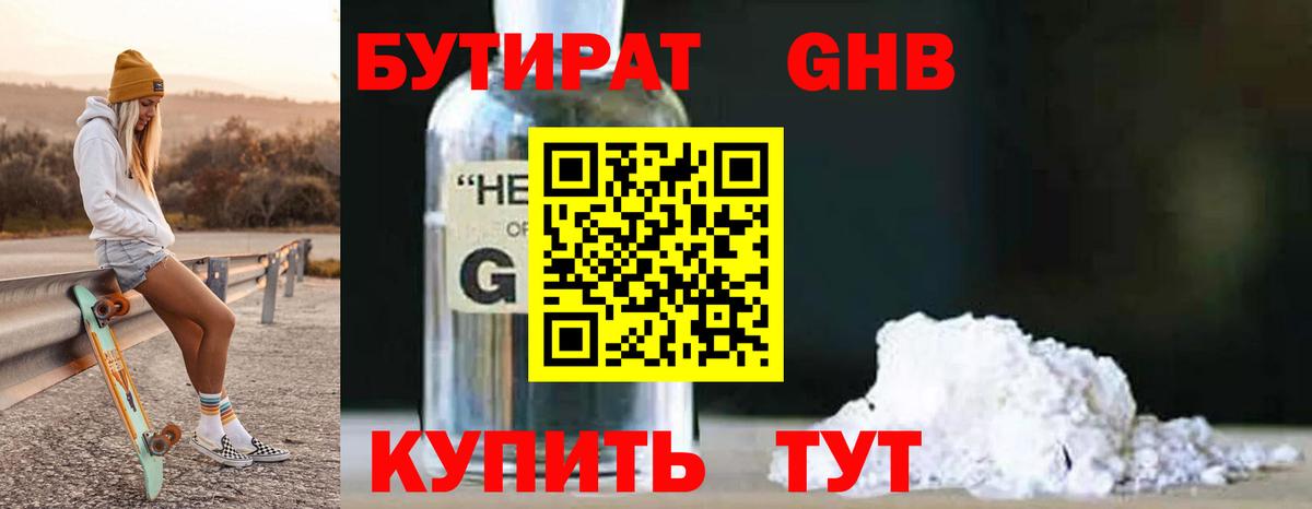 LSD-25 Спасск-Дальний