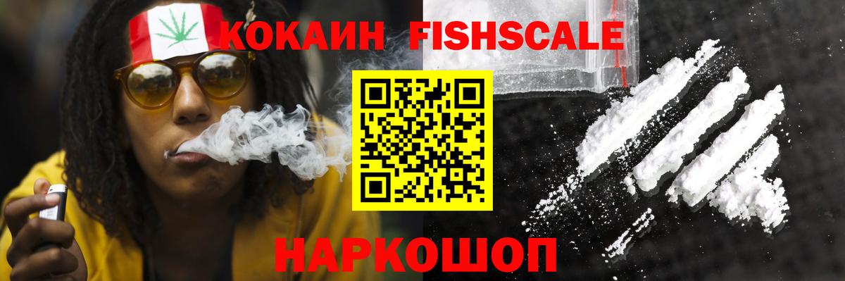 Спасск-Дальний  Cocaine VHQ  КОКАИН Перу  Вход с VPN 