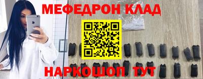 амфетамин Моздок