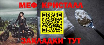 амфетамин Моздок