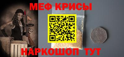 метадон Можайск