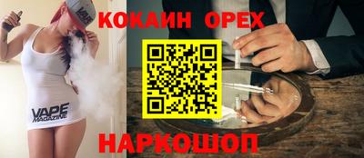 амфетамин Моздок