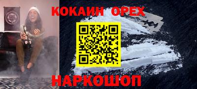 амфетамин Моздок