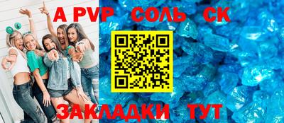метадон Можайск