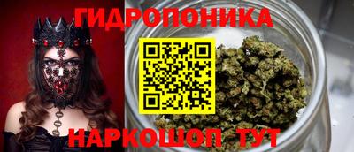 метадон Можайск