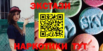 амфетамин Моздок
