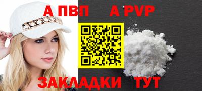 амфетамин Моздок