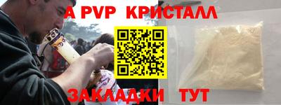 эйфоретик Можга