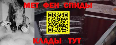 метадон Можайск