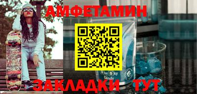 амфетамин Моздок
