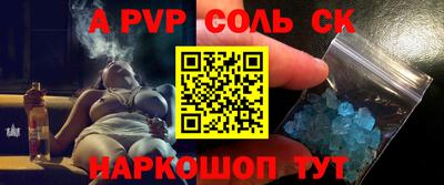 метадон Можайск