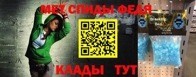 амфетамин Моздок