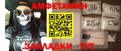 метадон Можайск