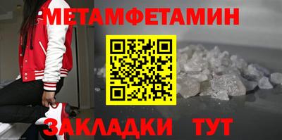 эйфоретик Можга
