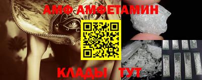 эйфоретик Можга