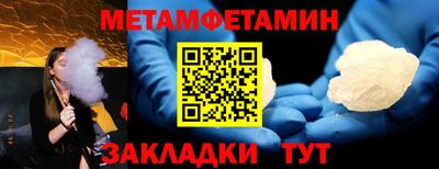 эйфоретик Можга