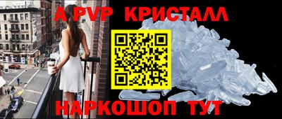 амфетамин Моздок