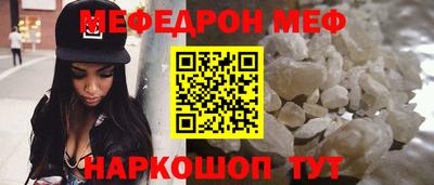 эйфоретик Можга