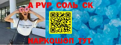 метадон Можайск