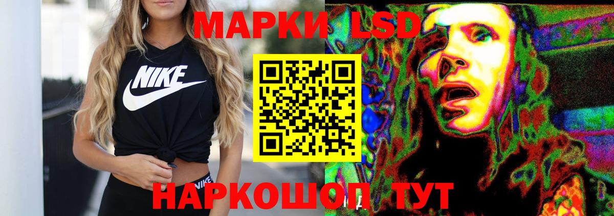 LSD-25 экстази  Вход с VPN  Спасск-Дальний  LSD-25 экстази ecstasy  Лсд 25 экстази ecstasy 