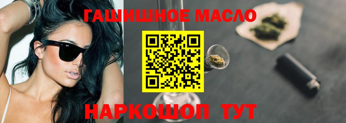 Дистиллят ТГК вейп Спасск-Дальний