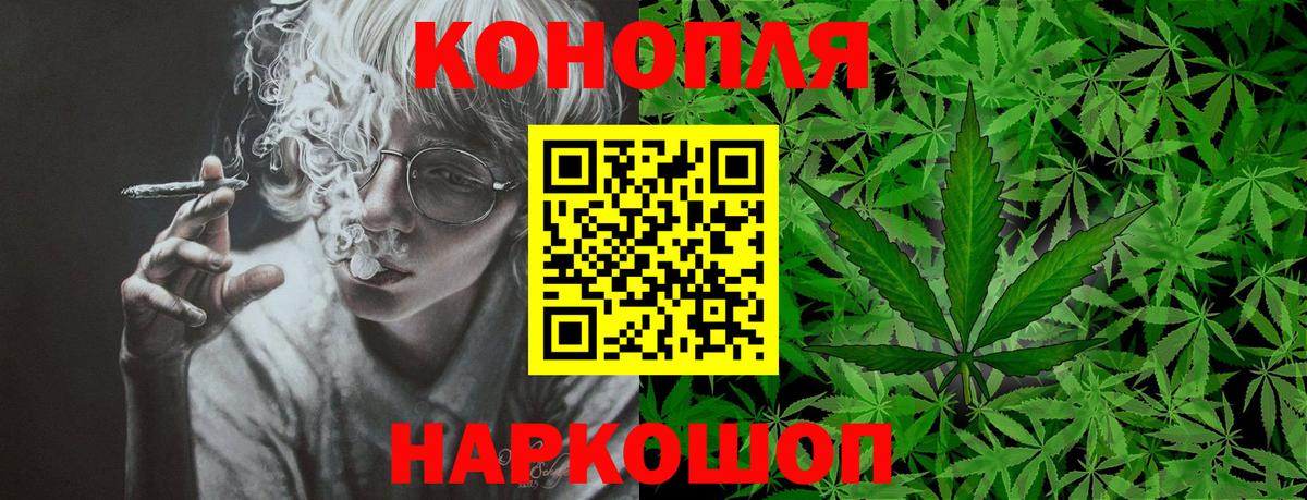 Шишки марихуана ГИДРОПОН  Вход с VPN  Бошки Шишки ГИДРОПОН  Спасск-Дальний  Конопля MAZAR 